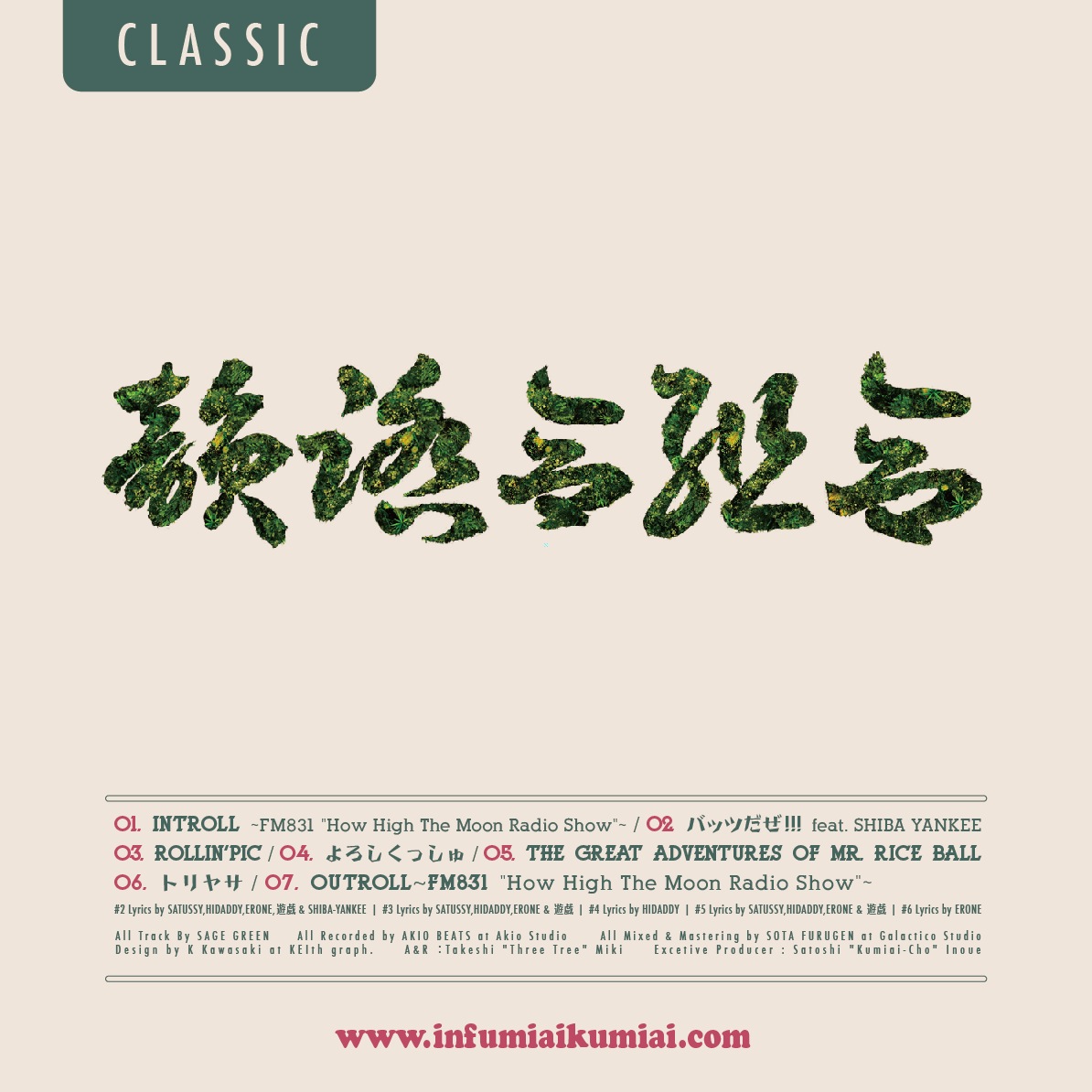 スクリーンショット 2016-05-25 11.28.39.jpg